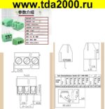 Разъём Клеммник 2pin шаг 3,5мм KF350-2P терминальный блок  (колодка на плату для провода под винт) — изображение 4