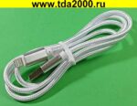 USB штекер~USB-микро штекер шнур 1 м 2,4А цвет серебро