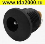 Разъём штырьковый 5,5х2,1 гнездо на корпус DC-022-2.1мм без гайки