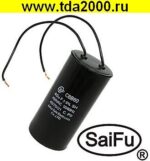 40 мкф 450в провод 36х72 пусковой CBB60 (К78-17) конденсатор — изображение 2