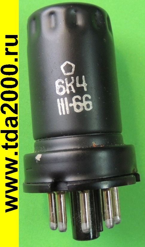 Радиолампа 6К4