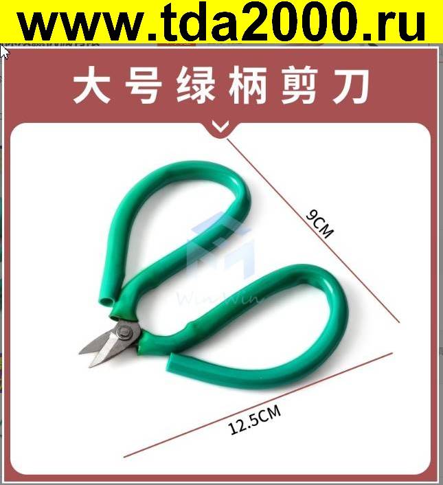 ft050249.jpg Ножницы по металлу ювелирные кованные 120 мм — изображение 1