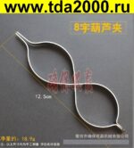 Пинцет профессиональный для ювелирных изделий — изображение 3