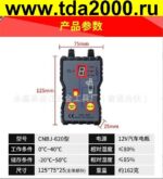 Тестер топливных форсунок — изображение 2