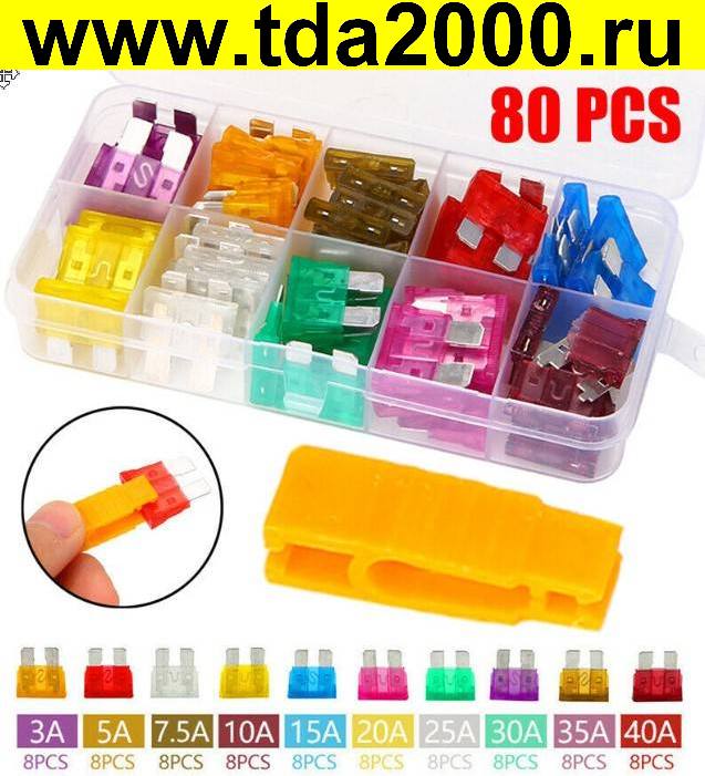ft050279.jpg Набор авто предохранителей 3-40А ,10 наименований по 8 штук=80 шт — изображение 1