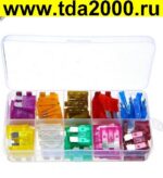 Набор авто предохранителей 3-40А ,10 наименований по 8 штук=80 шт — изображение 2