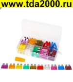 Набор авто предохранителей 3-40А ,10 наименований по 8 штук=80 шт — изображение 3