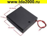 Батарейный отсек AAx4 крышка+выключатель