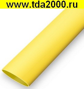 Термоусадка d= 4.0мм желтый