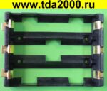 Батарейный отсек 18650х3 smt (плоские выводы) — изображение 2