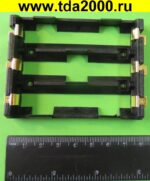 Батарейный отсек 18650х3 smt (плоские выводы) — изображение 5