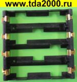 Батарейный отсек 18650х4 smt (плоские выводы) — изображение 2