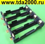 Батарейный отсек 18650х4 smt (плоские выводы) — изображение 3