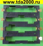 Батарейный отсек 18650х4 smt (плоские выводы) — изображение 4