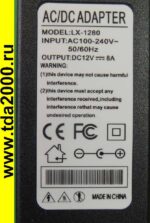 Адаптер 12в 8,0А (5,5х2,5) LX-1280 Блок питания — изображение 2