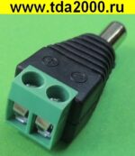 Клеммник Разъём питания D=5,5х2,5 штекер для видеонаблюдения PDC-MS с клеммной колодкой — изображение 3