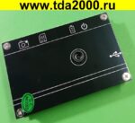 Портативный многофункциональный тепловизор 2.8 дюйма — изображение 4