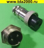 Разъём цилиндрические малогабаритный Разъём Цилиндрический малогабаритный GX16 16M-2 штекер+гнездо