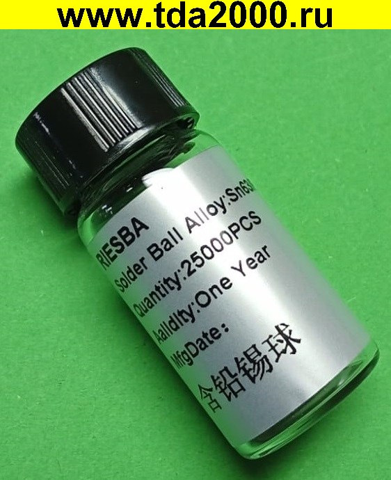 Припой шарики 0,3мм BGA 25 000шт
