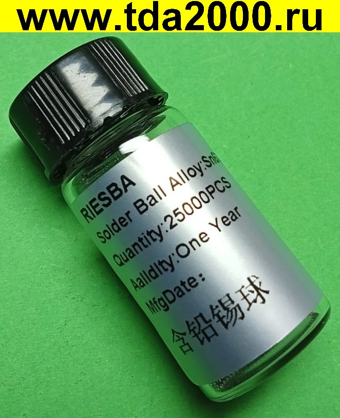 Припой шарики 0,45мм BGA 25 000шт