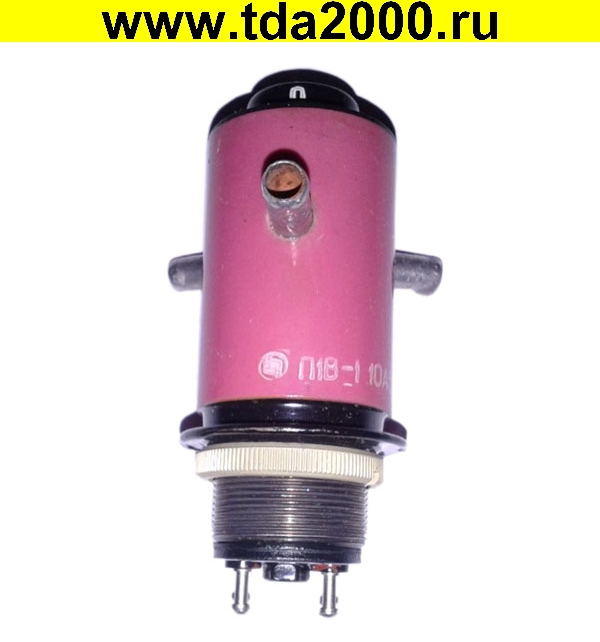 П1В-1 10А 5кВ (Циркон) Переключатель