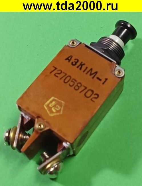 Автомат защиты АЗК1М-1