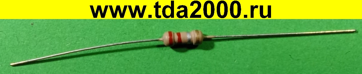 ft050807.jpg Резистор 0,22 ом 0,25вт выводной — изображение 1