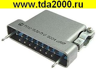 49768.jpg Разъём РП10-15 ЛУ-П-О ВИЛКА — изображение 1