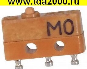 Микропереключатель МП12
