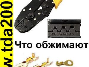 Инструмент для обжима ПЛХ HS-03B