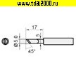 Жало для Паяльника 5SI-216N-K (ножевидное, скос 45 град., диам. 5 мм) ProsKit