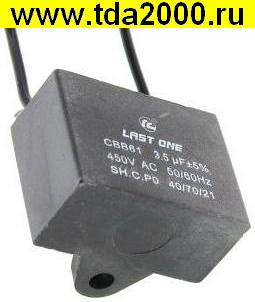 Ft024067.jpg 3,5 мкф 450в провод 38х19х30 для вентиляторов и кондиционеров конденсатор — изображение 1