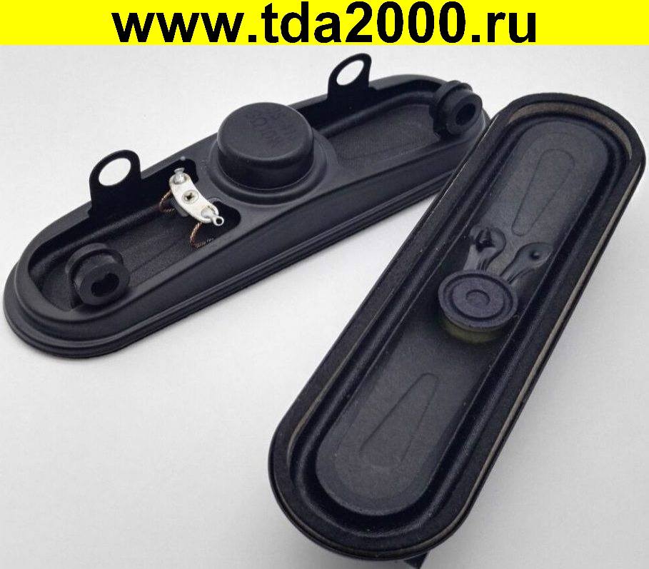 Ft033547.jpg Динамик 37х130мм 8ом 10вт — изображение 1