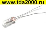 Лампочка 12в 100мА Миниатюрная 4mm h=10mm