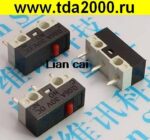 Кнопка для мышки компьютерной 30в 0,05а DC тактовая