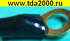 Разъём Клемма тип «O» изолированная d=10 черная