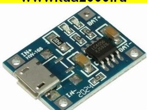 Arduino (электронный модуль) EM-826
