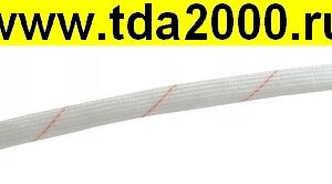 Кембрик трубка 12мм длина 0,8м (стекловолокно с силиконовым покрытием VW-1, замена ТКСП)