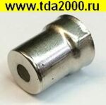 Колпачок антенны Магнетрона (h=18 мм, d=14,5/13 мм, круглое отв. диаметром 5 мм)