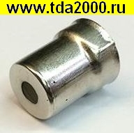 Колпачок антенны Магнетрона (h=18 мм, d=14,5/13 мм, круглое отв. диаметром 5 мм)