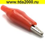 Зажим крокодил 35мм красный