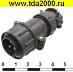 Разъём ШР20П3НГ7 (SZC) Вилка