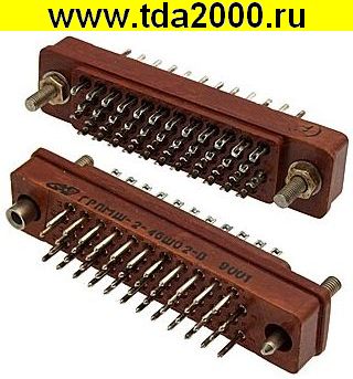 Ft044941.jpg Разъём ГРПМШ2-46ШО2В — изображение 1