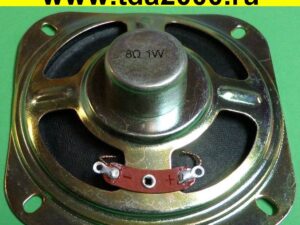 Динамик 77х77мм 8ом 1вт YD78-25 (1ГДШ-6) закрытый магнит