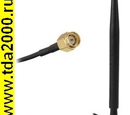 Радиоантенна RANT 868-04 SMA-M 3m