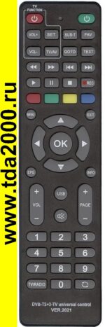 Пульт Dvb-t2+3 ver2021