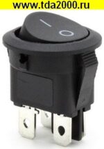 Клавишный круглый D=23 4pin черный KCD1-201-8-C3-B/4P on-off выключатель рокерный (Переключатель коромысловый)
