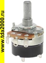 WH138-1 B500K (3pin) c выключателем длина вала L=20мм резистор переменный