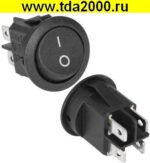 Клавишный круглый D=23 4pin черный KCD1-201-8-C3-B/4P on-off выключатель рокерный (Переключатель коромысловый) — изображение 2