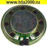 Динамик диаметром 28мм 50ом